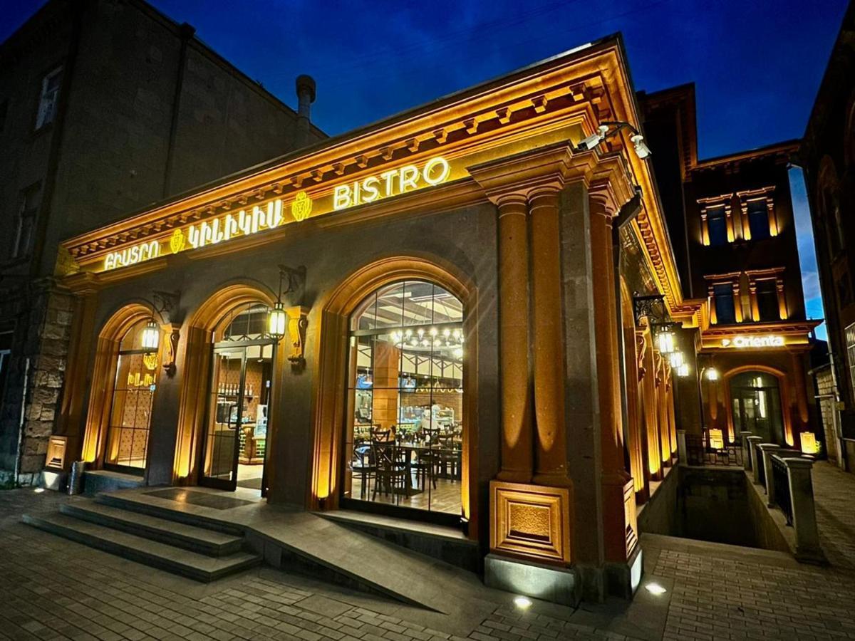 Orienta Hotel Ґюмрі Екстер'єр фото